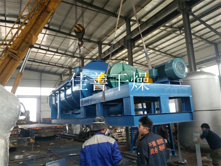 連云港某化工集團(tuán)廢水污泥處理120平方槳葉干燥機發(fā)貨